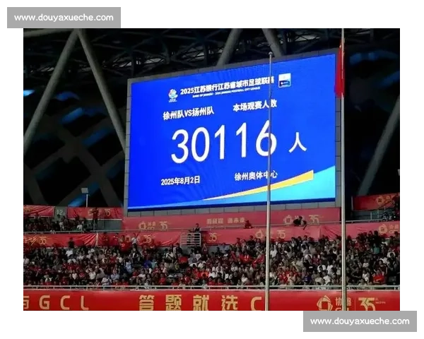 苏超 2.9 万上座率:从看球到踢球的足球希望 苏超 2.9 万上座率:从看球到踢球的足球希望