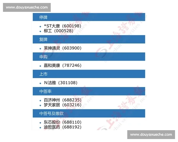 苏宁易购vs阿德莱德强强对话赛前前瞻与胜负看点解析全面预测