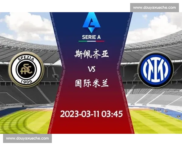 罗马对阵国际米兰赛前走势分析与胜负预测前瞻解读关键因素全面评估